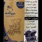عربية اطفال تؤام أو اخوان جديدة بكرتونها