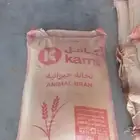 نخاله ومكعب صوامع