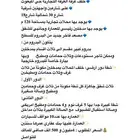 للبيع عمارة تجاري سكني امام القطار موقع جدا ممتاز