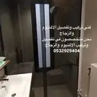 تركيب قزاز سكريت