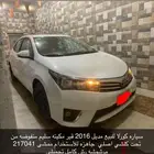 كورلا 2016