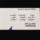 للطباعه ولوحات المحلات التجاريه لوقو محل هويه كامله