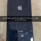آيفون 8 بلس