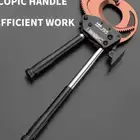 مقص كيبلات نحاسيه والمنيوم مقاس 75