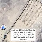 كشف مياه عبر الاقمار الاصطناعية وين مكانت دولتك او منطقتك