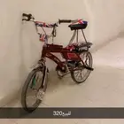 للبيع 320