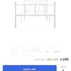 سرير نفرين نظيف جدا سبب البيع جاني بديل السعر 200