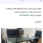 طاولة طعام زجاج مع اربع كراسي جلد