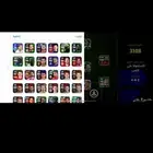 لعبه بيس موبايل مقابل 20 رصيد سوا او تبدل بحساابك معي