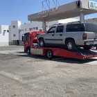سطحه متواجده ف جده نزله ع ينبع فاضيه