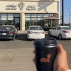 الأب شاهين ابن حوت