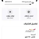 اشتراك نادي وقت اللياقة