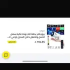 برجكتر