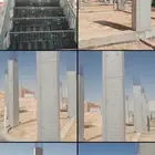 مقاولات عامة