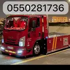 سطحه الرين سطحه برودان سطحه الحصاه