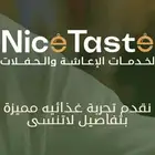 اعاشة ووجبات غذائية