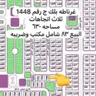 غرناطة قرطبة