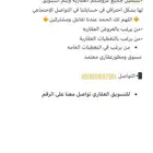 مطلوب فالدوادمي