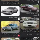 مطلوب فورد كراون