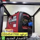 ماطور كاتم مولد كهرب كاتم عرض حصري