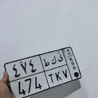 لوحه مميزه للبيع