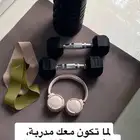 مدربة شخصية معتمدة