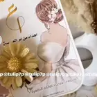 توزيعات المناسبات وحتي المواليد