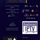اشتراكات IPTV   متجر أي قناة   قنوات رياضية   أفلام ومسلسلات