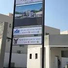 لوحه اعلانيه للبيع