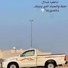 مطلوب هيلكس