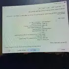 بي سي قيمنق