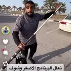 عصا (قصبة )صيد اوكوما 3 60م قطعتين