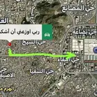 شقه مفروشة قريبه من الحرم 1200م للايجار الشهري