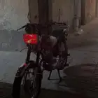 أطراك