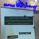 خياطه بالعزيزيه