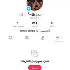 حساب تيك توك للبيع تقدر تفتح بثوث فيه