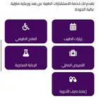 تمريض منزلي ومرفقين حاصلين ع شهادات جماعيه خدمه 24ساعه