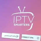 اشتراك iptv يغنيك عن جميع الاشتراك جودة وعدم تقطيع وتعليق