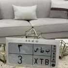 لوحة فردي خصوصي رقم 3