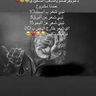 شعر