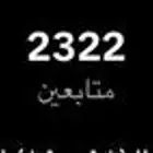 حساب تيك توك للبيع