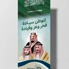 بنرات للايجار و يوجد للبيع