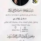 دعوة زواج جودة عالية HD