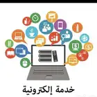 تصميم لوقو متاجر