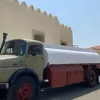 وايت ماء صالح لشرب حائل
