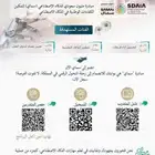 حظور دورات وتسجيل في دورات سماي