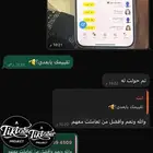 سناب