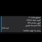 للبيع بي سي