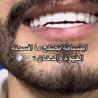 ابتسامة هوليود