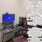 بي سي